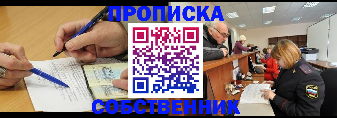 регистрация для дет. сада в Выборге