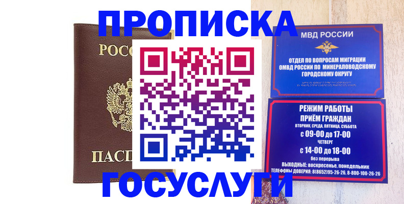 миграционный учет в Выборге