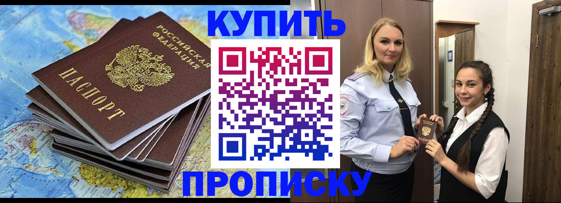 регистрация для школы в Выборге
