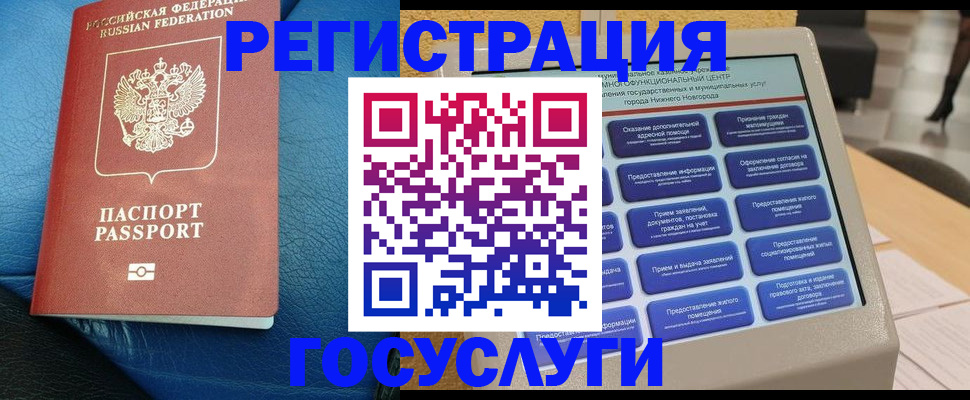 временная регистрация в квартире в Выборге