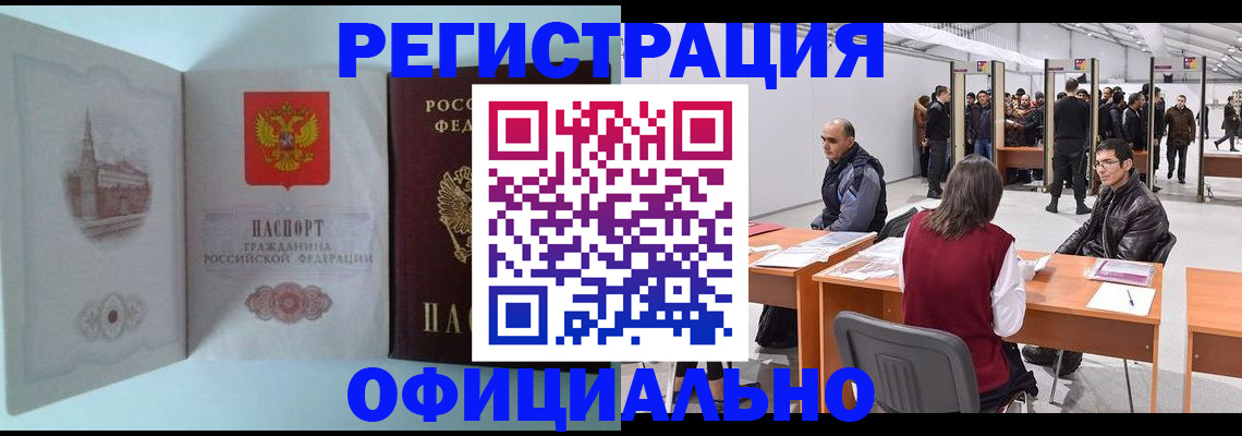 прописка для школы в Выборге